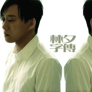 少妇高潮喷水88
