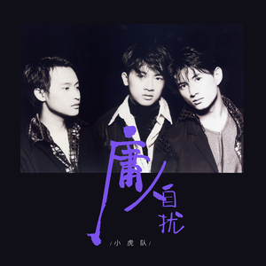 少妇高潮喷水88
