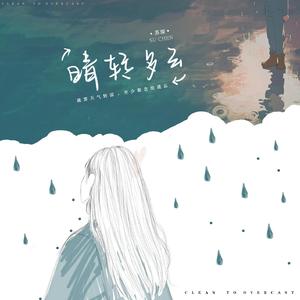 少妇高潮喷水88
